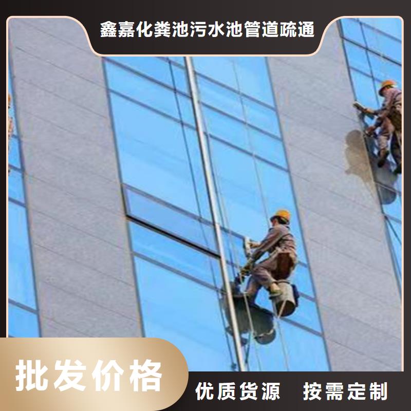 外墻清洗,【廁所抽糞】長期供應