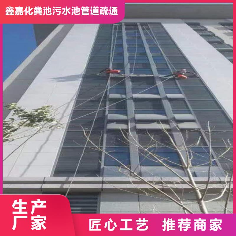 外墻清洗,清洗魚(yú)塘可放心采購(gòu)