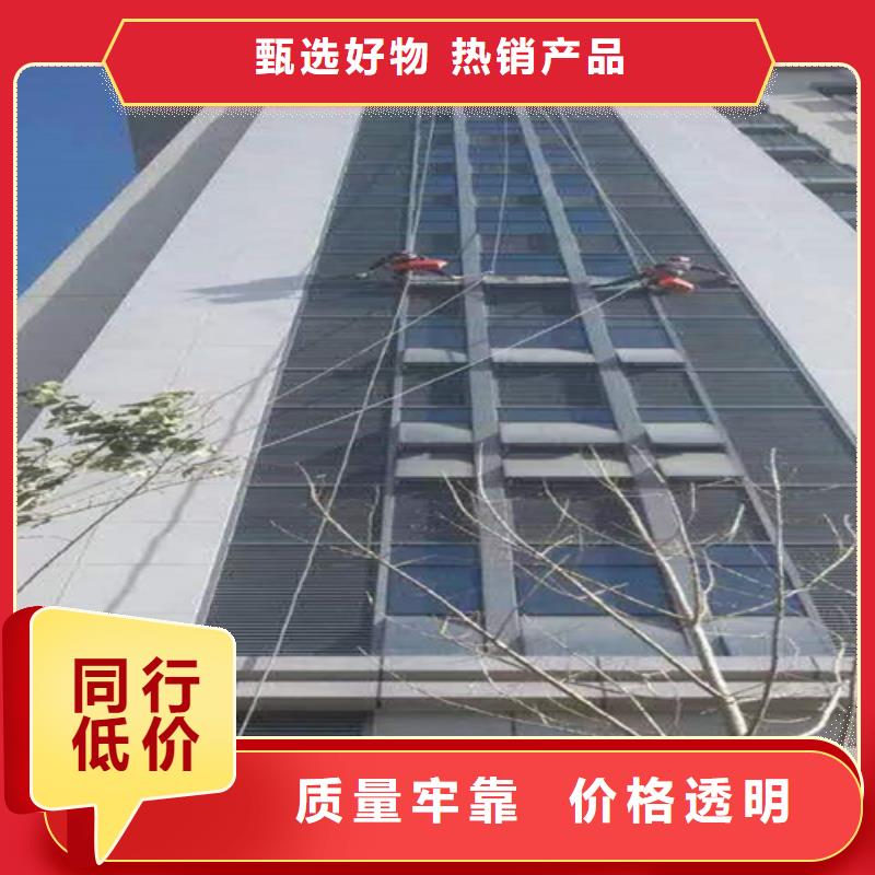 【外墻清洗【市政管道疏通】匠心工藝】