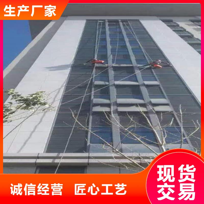 外墻清洗-馬桶疏通廠家直銷規格多樣