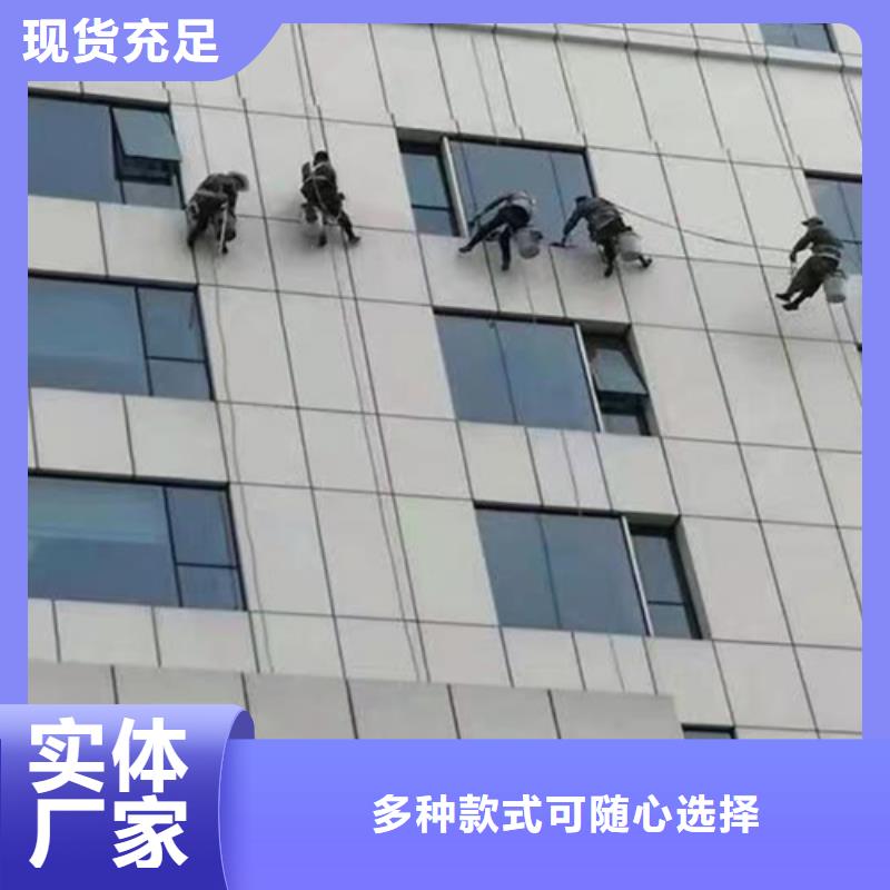外墻清洗_【污水池清理】好產品價格低