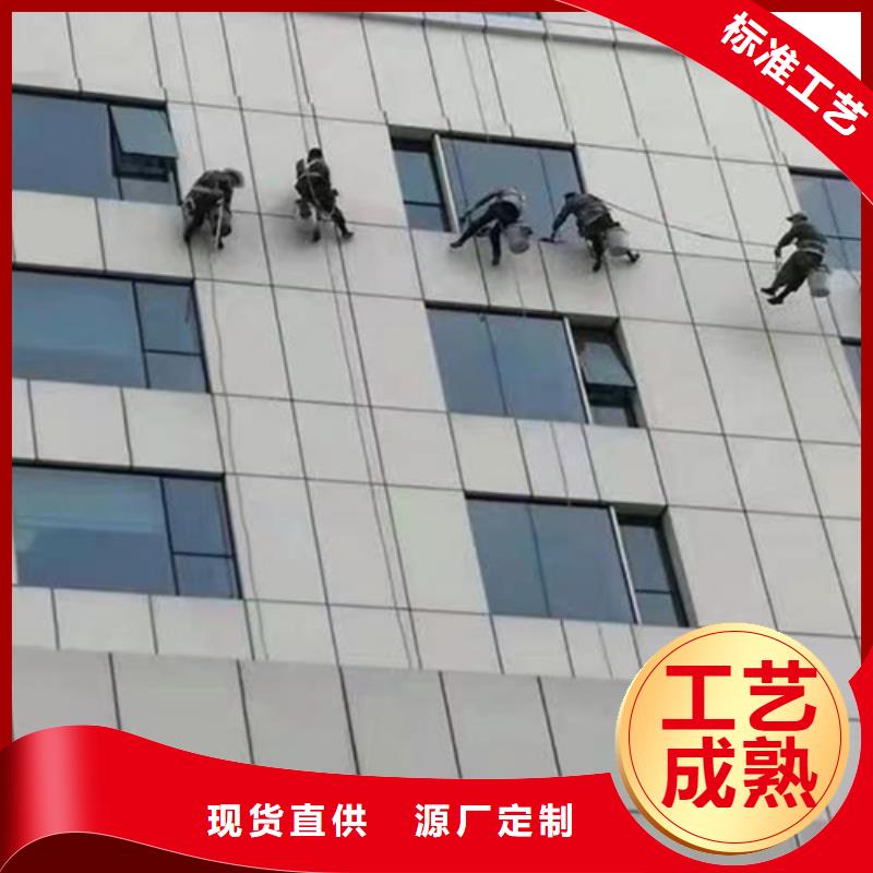 外墻清洗_專業(yè)保潔追求細節(jié)品質(zhì)