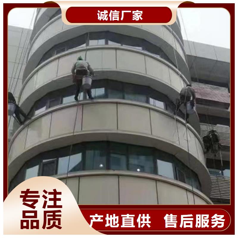 室外清洁视频-江苏省盐城市|东台|响水|宿迁|徐州|南通|苏州|南京|镇江室外清洁-鑫嘉