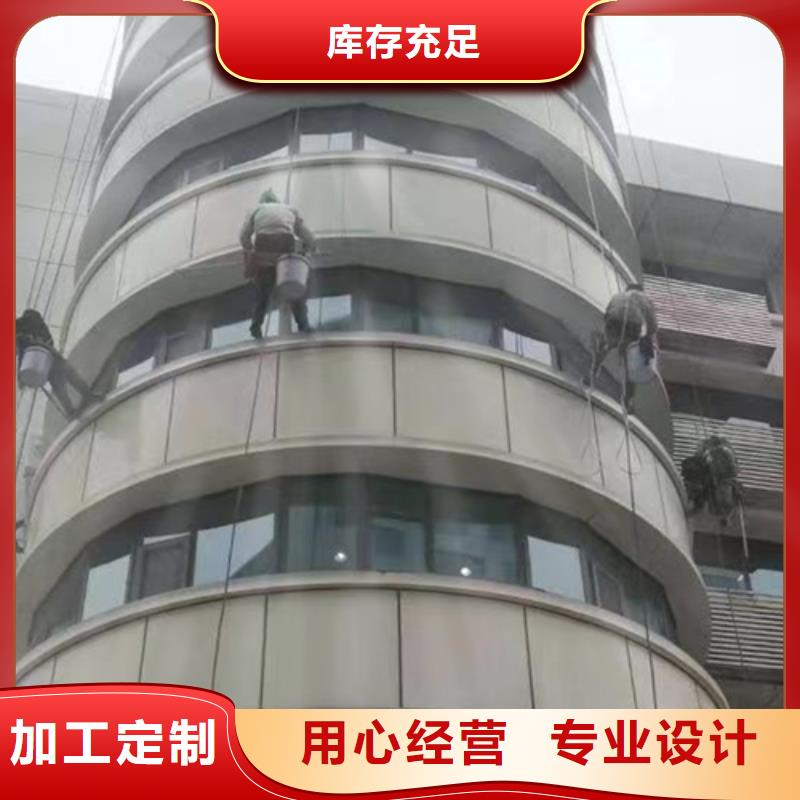 外墻清洗【市政管道疏通】品質過硬