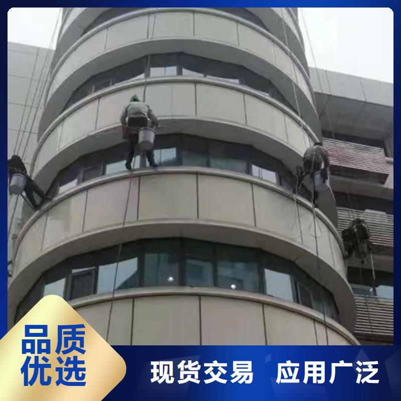 外墙清洗,害虫防治用心做品质