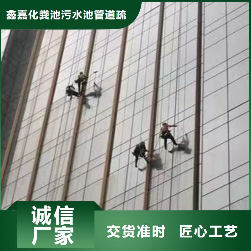 外墻清洗污水池清理款式新穎