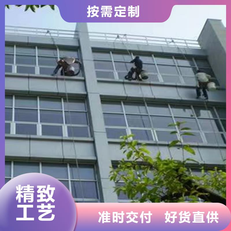 【外墻清洗】_化糞池清理產地工廠