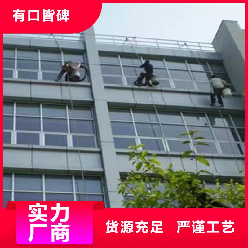 外墻清洗【室外清潔】多年實力廠家