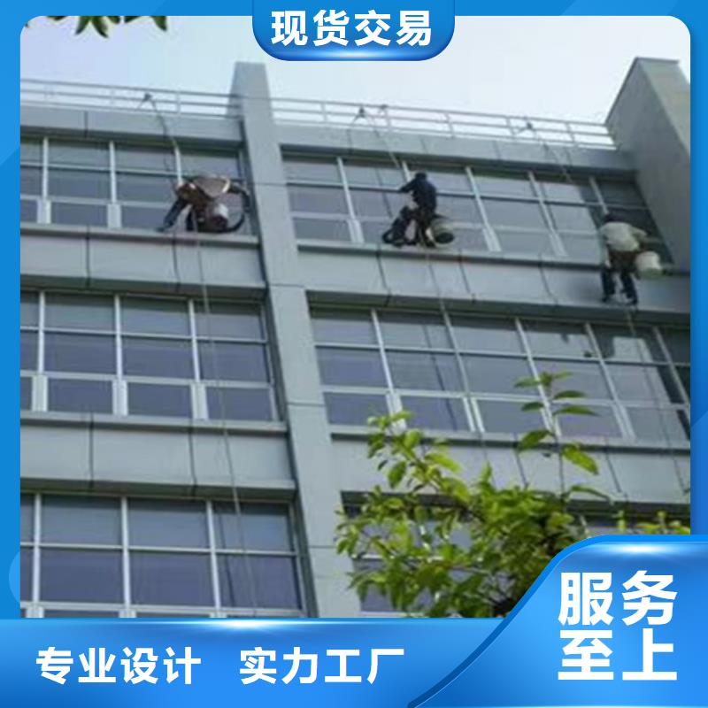 外墻清洗排污管道疏通定制零售批發
