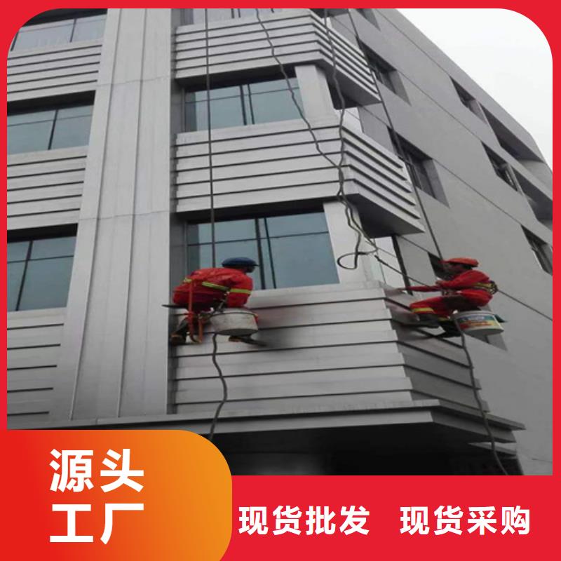 外墻清洗【城市垃圾清運】買的是放心