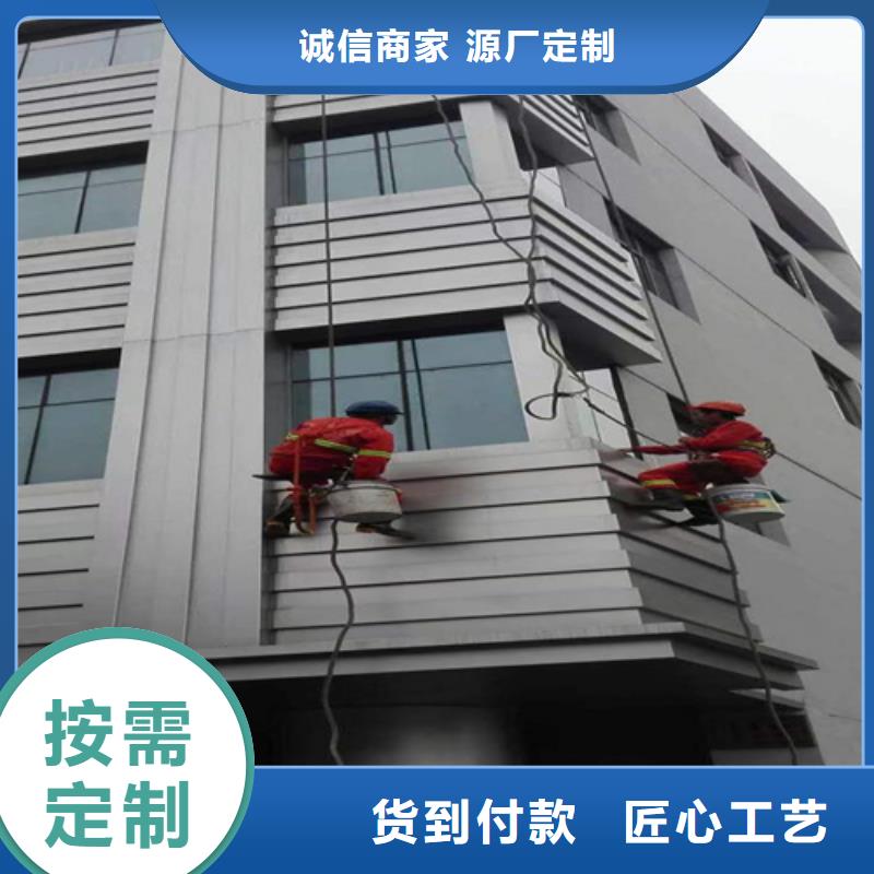 外墻清洗室內(nèi)外清潔廠家直銷