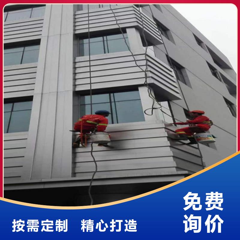 外墻清洗_排污管道疏通用心制造