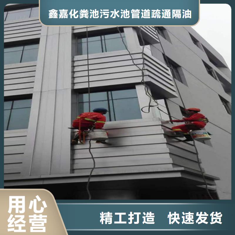 【外墻清洗政管道疏通貨源直銷】