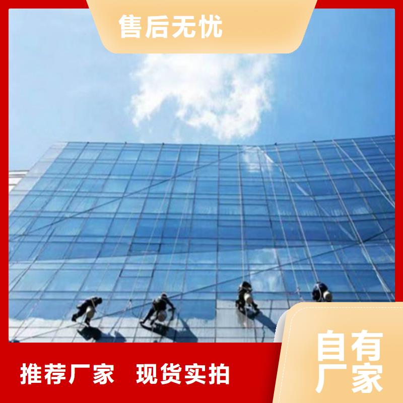 外墙清洗-室内外清洁老客户钟爱