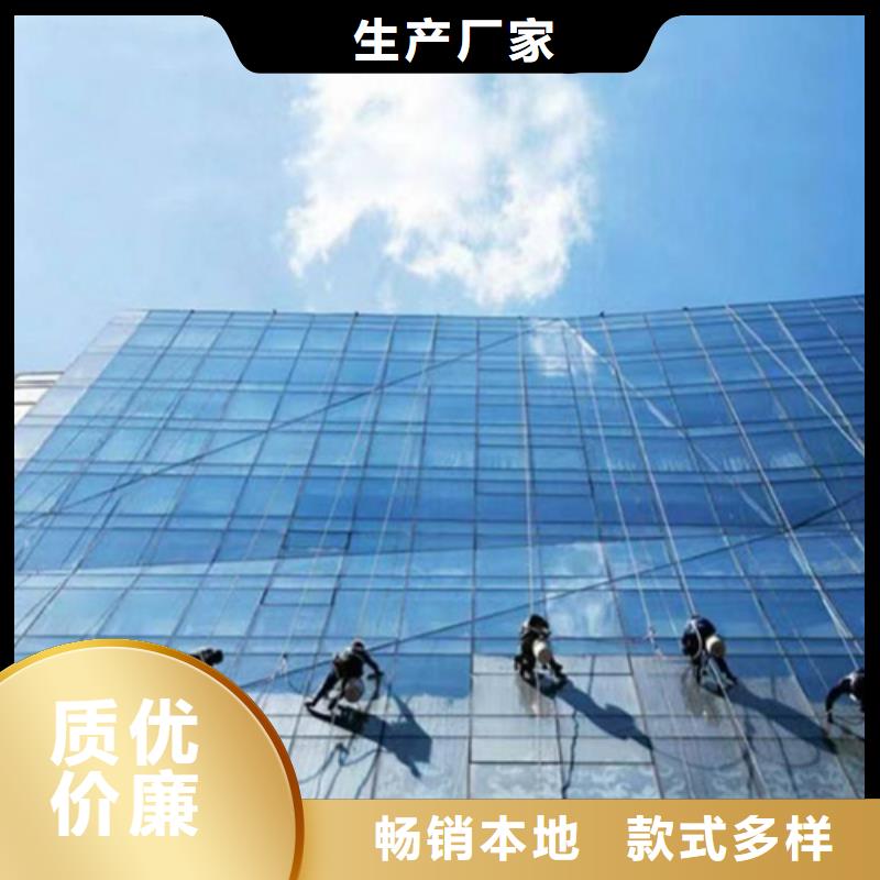 馬尾區外墻清洗質量可靠