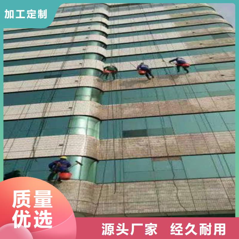 外墻清洗,城市垃圾清運(yùn)訂制批發(fā)