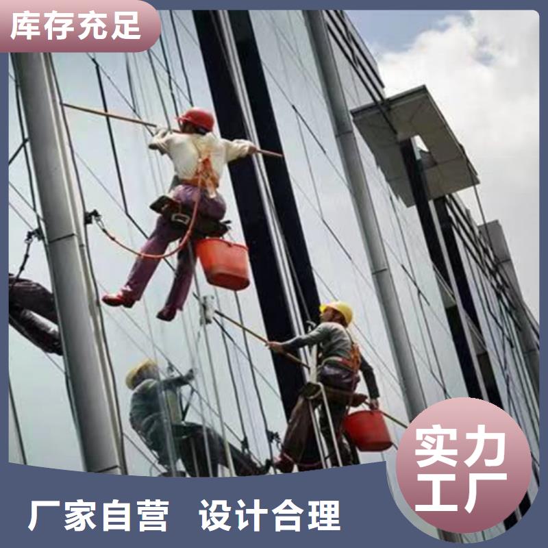 外墻清洗-馬桶疏通廠家直銷規格多樣