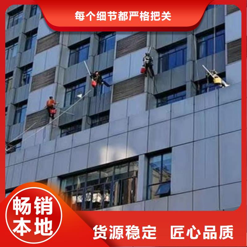 外墻清洗污水池清理匠心打造
