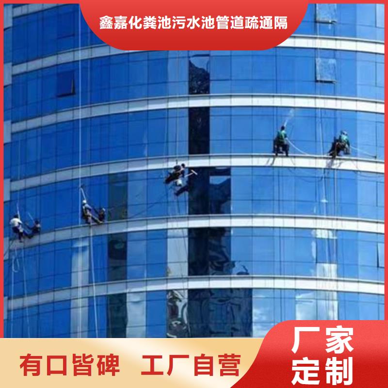 【外墻清洗】,市政管道疏通廠家直銷貨源充足