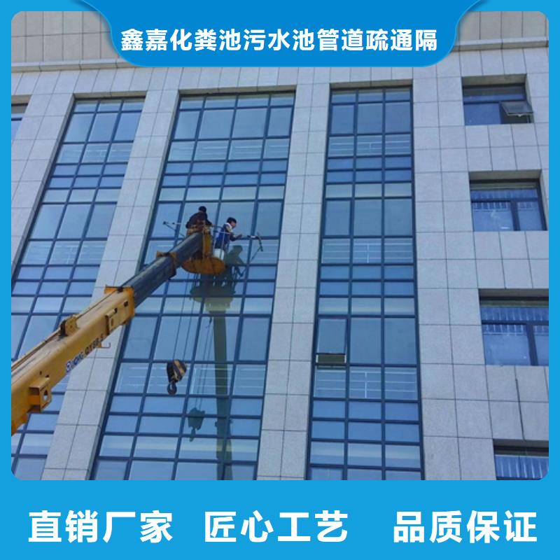 【外墻清洗室外清潔極速發(fā)貨】