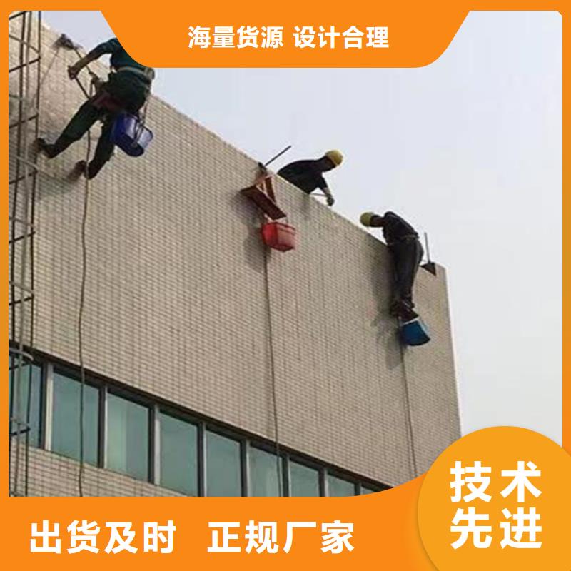 外墻清洗、高空作業