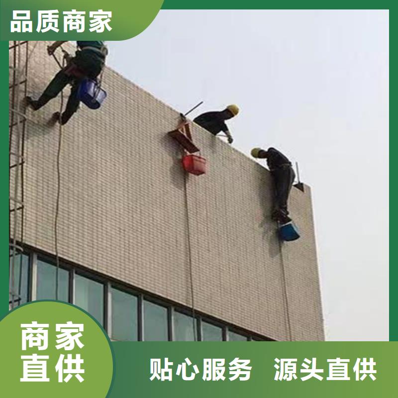 外墻清洗_污水池清污追求品質(zhì)