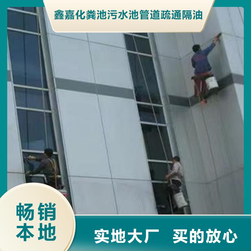 外墻清洗化糞池清理廠家實(shí)力雄厚