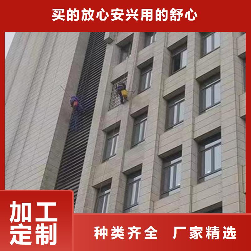 外墻清洗_【【廁所抽糞】】一手貨源