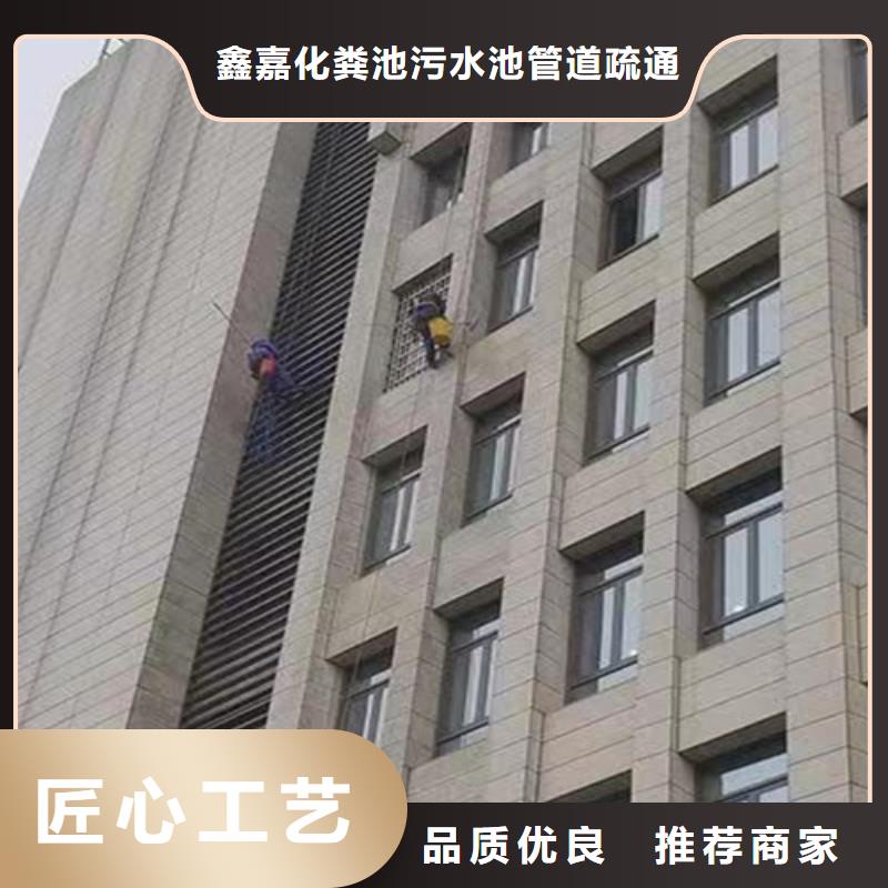 外墻清洗_本地管道清理品質服務