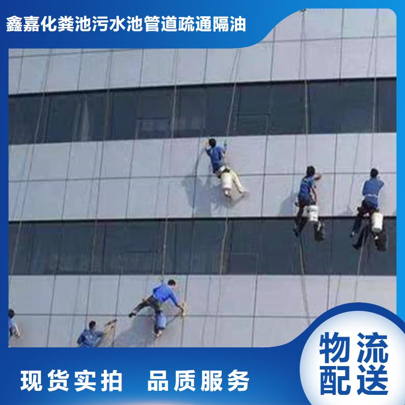 外墻清洗室內清潔本地廠家值得信賴