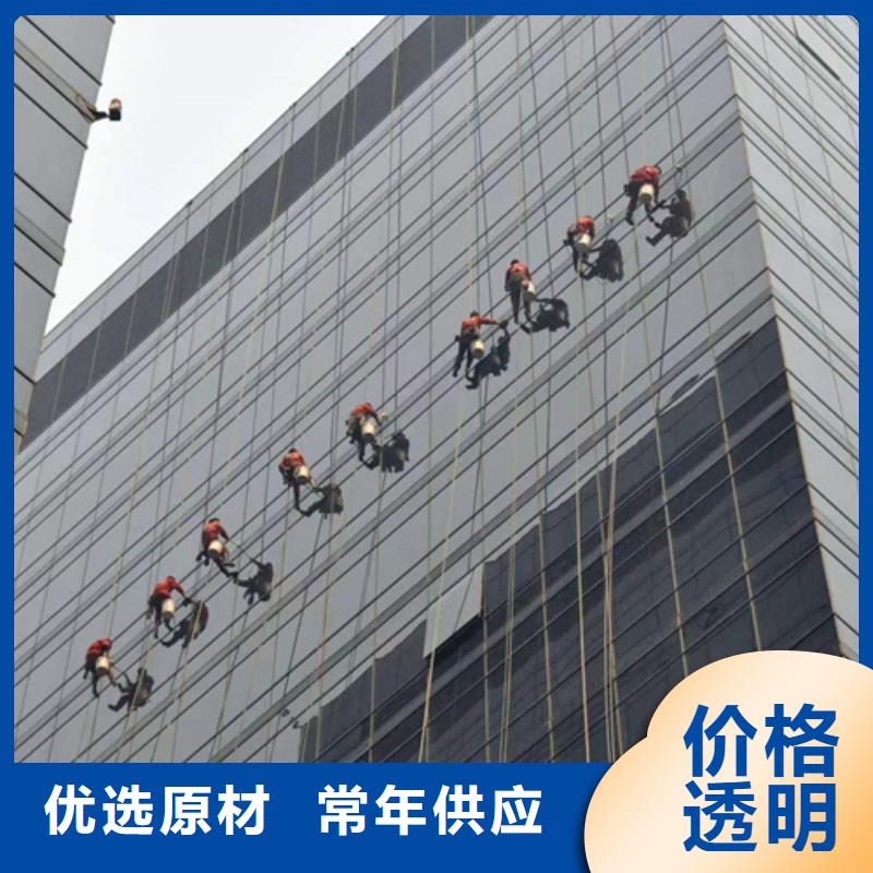 外墙清洗,害虫防治用心做品质