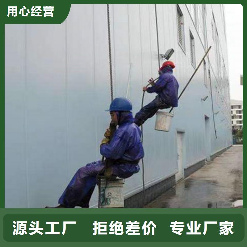 外墻清洗【清洗下水道】好品質經得住考驗