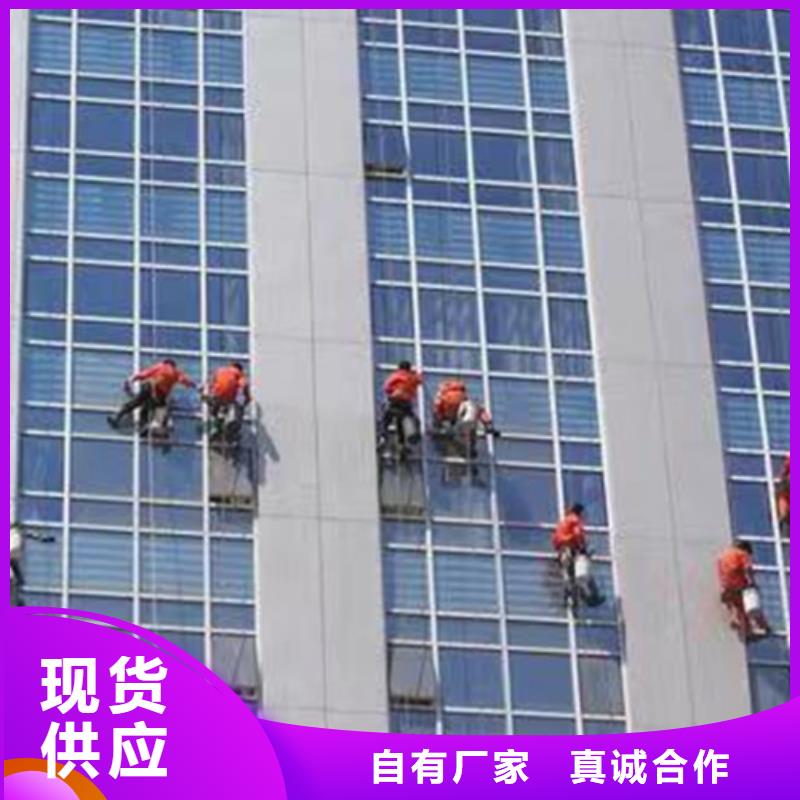 外墻清洗室內外清潔品質信得過