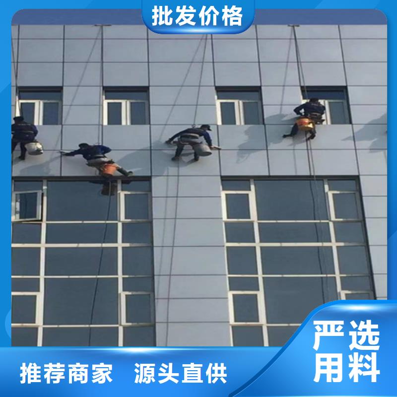 【外墻清洗】本地管道清理好品質選我們