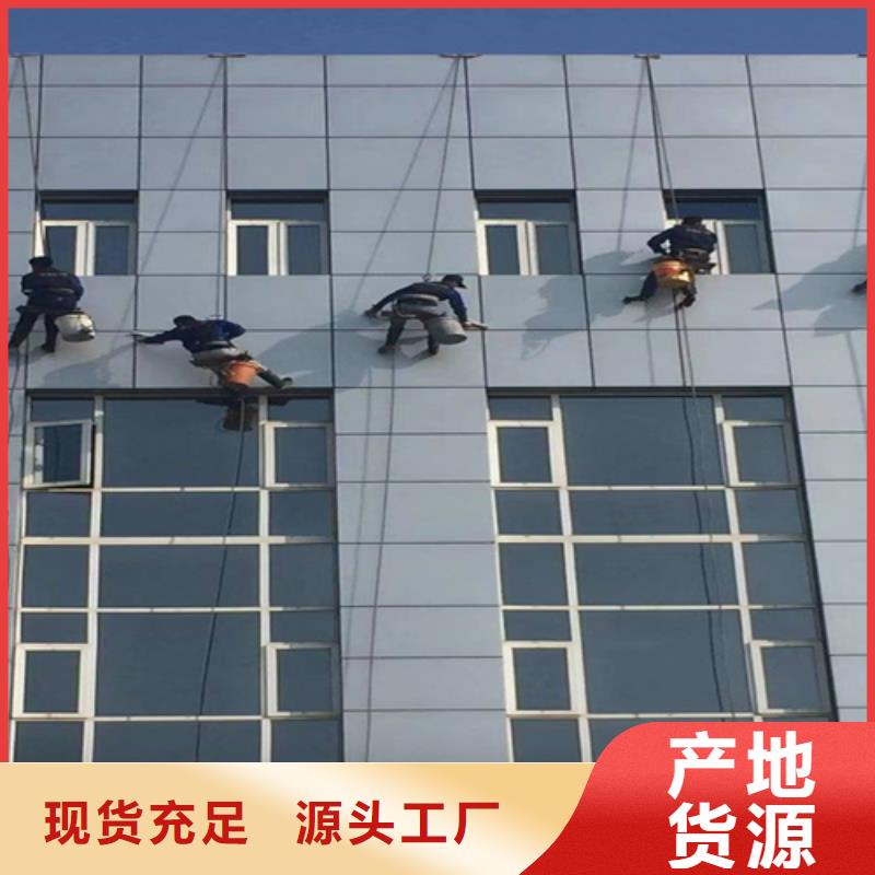 【外墻清洗政管道疏通貨源直銷】