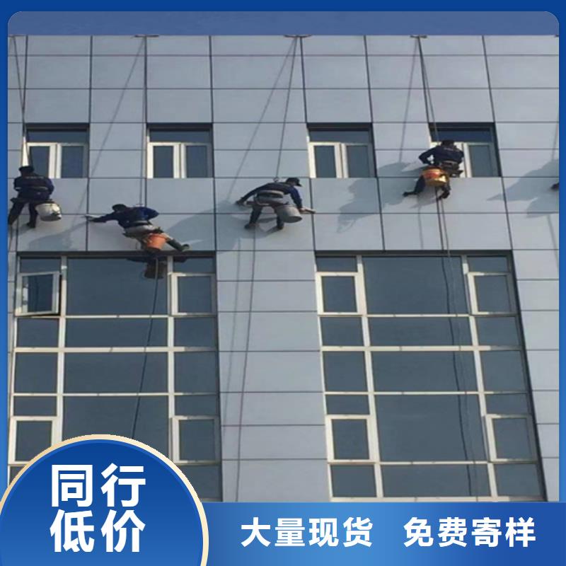 室外清洁视频-江苏省盐城市|东台|响水|宿迁|徐州|南通|苏州|南京|镇江室外清洁-鑫嘉