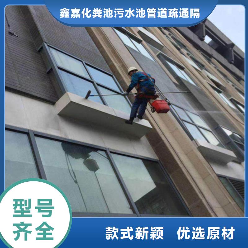 外墙清洗,污水池清理定制不额外收费