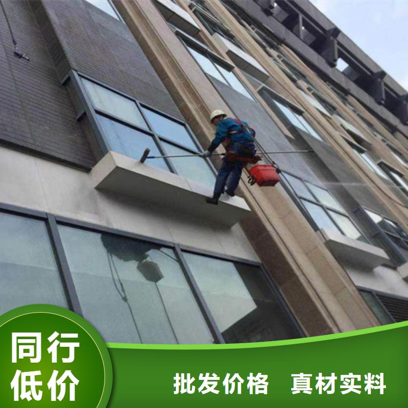 外墻清洗、高空作業