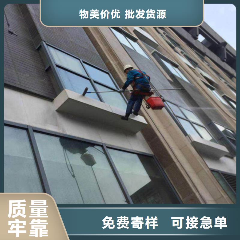 室外清洁视频-室外清洁|甘肃省临夏市|永靖|康乐|庆阳|张掖|酒泉|平凉|陇南