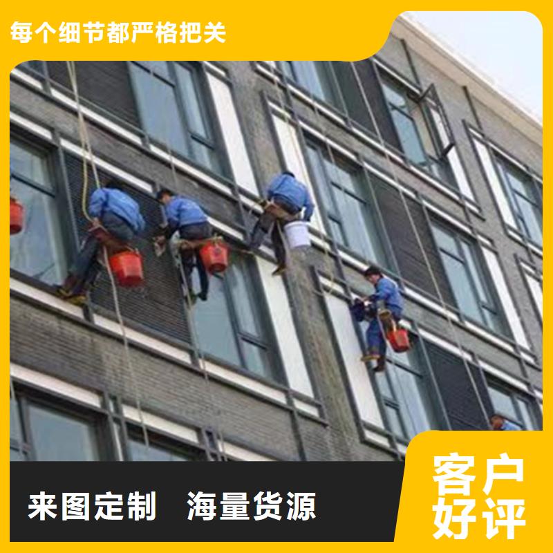 外墻清洗價格實惠