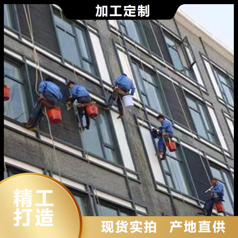 【外墻清洗排污管道疏通一周內(nèi)發(fā)貨】