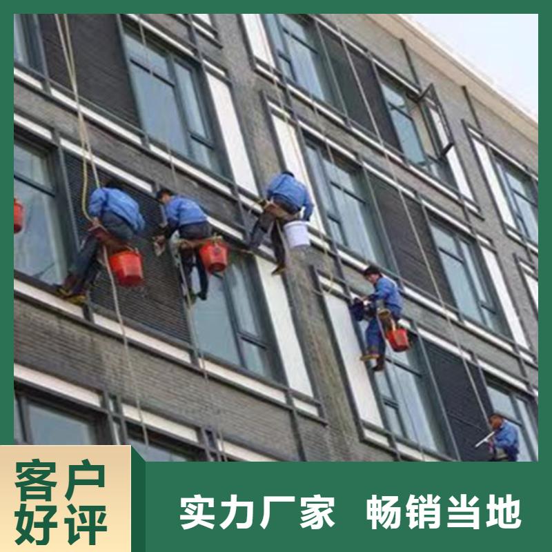 外墻清洗_化糞池清理廠家精選