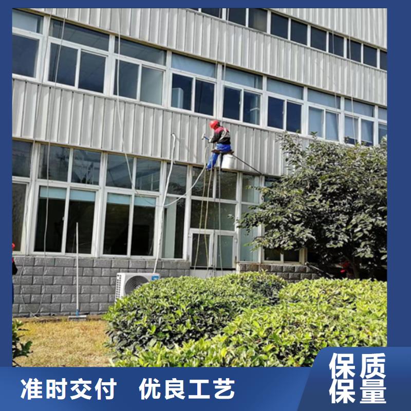 外墻清洗_污水池清污追求品質(zhì)