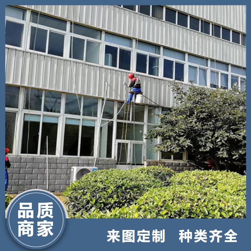 外墻清洗-馬桶疏通廠家直銷規格多樣