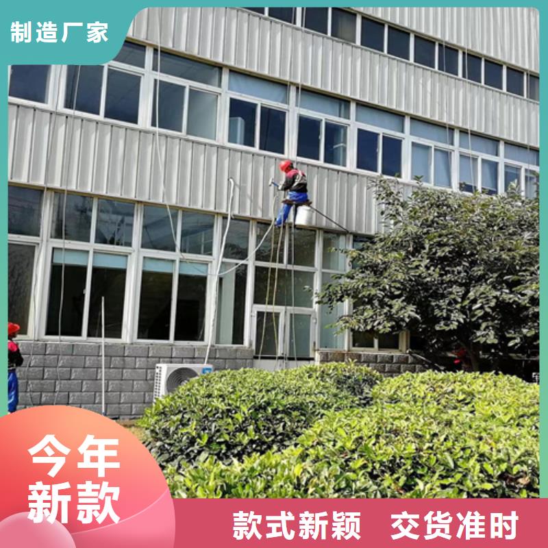 室外清洁视频-江苏省盐城市|东台|响水|宿迁|徐州|南通|苏州|南京|镇江室外清洁-鑫嘉