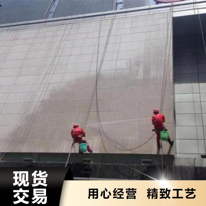 外墻清洗【市政管道疏通】品質過硬