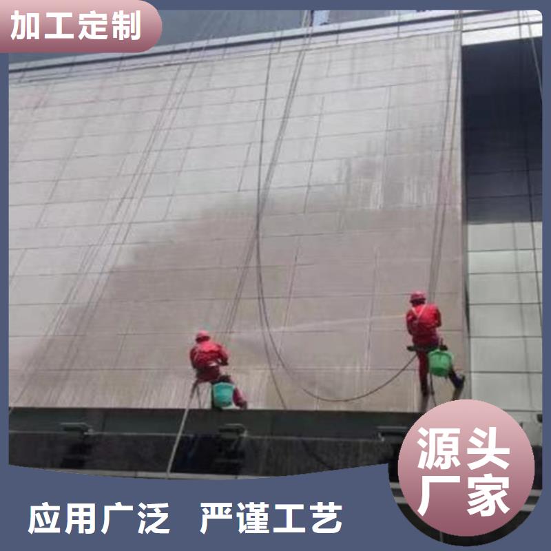外墻清洗_疏通吸污讓利客戶