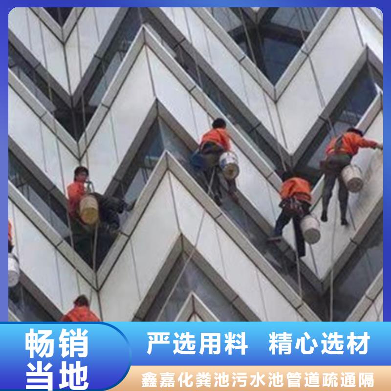外墻清洗,化糞池清理就近發貨