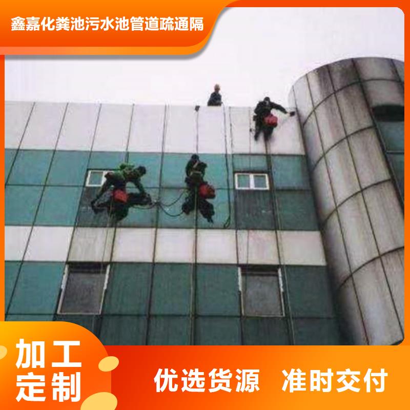 外墻清洗_【【廁所抽糞】】一手貨源