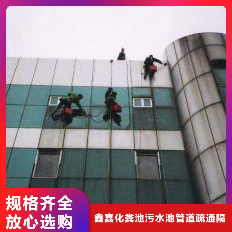 【外墻清洗_化糞池清理優勢】